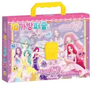Secret Jouju IQ Puzzle with Carrying Case- 시크릿 쥬쥬 별의 보석 퍼즐 세트